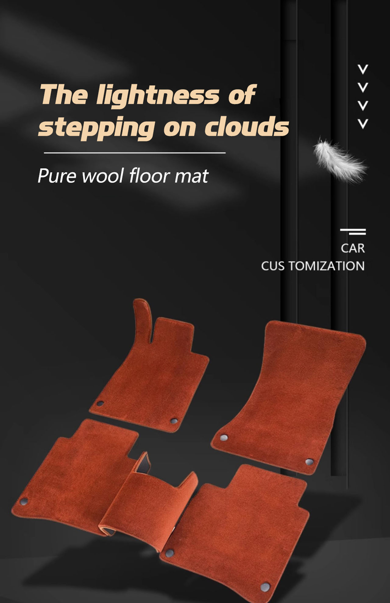 wool car floor mats 