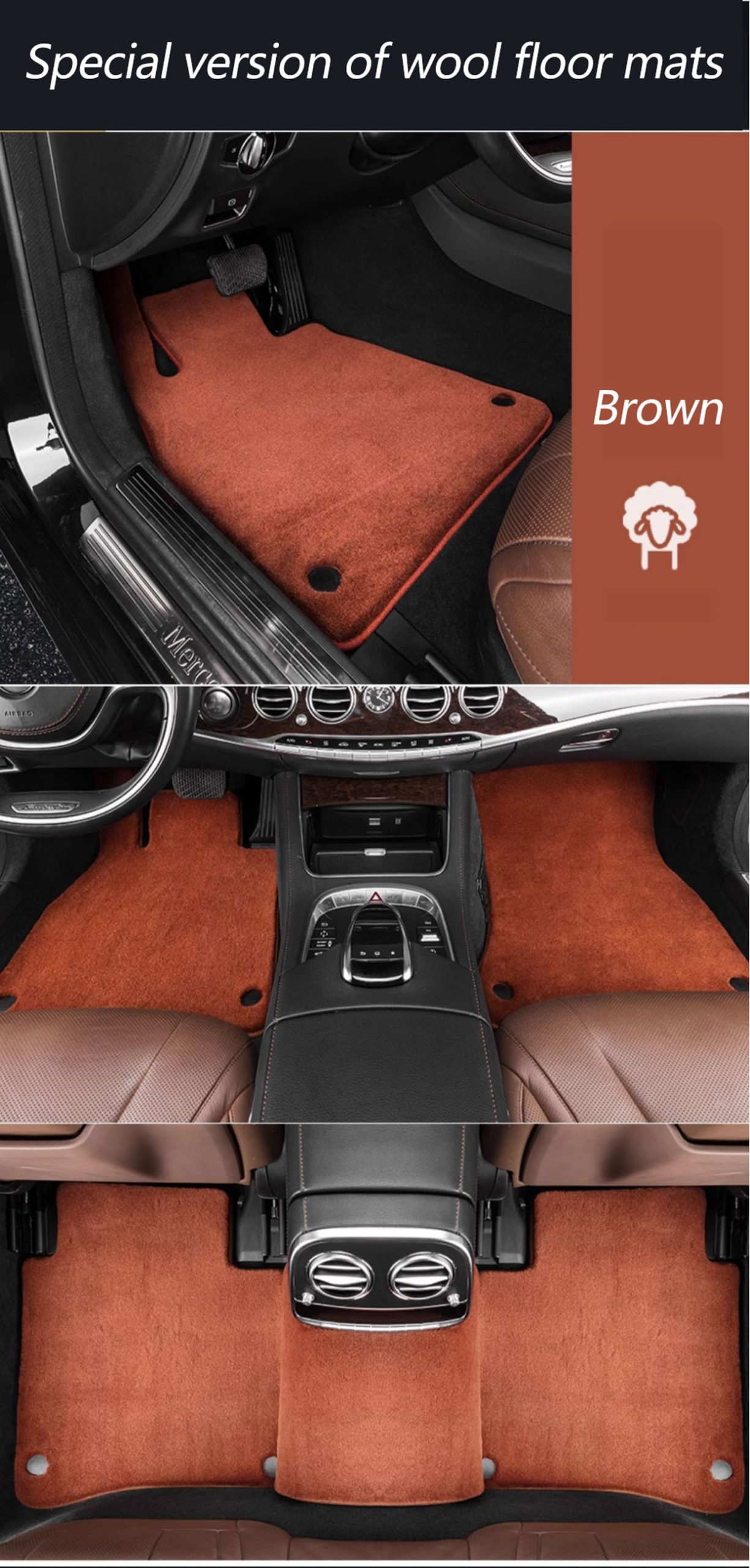 wool car floor mats 