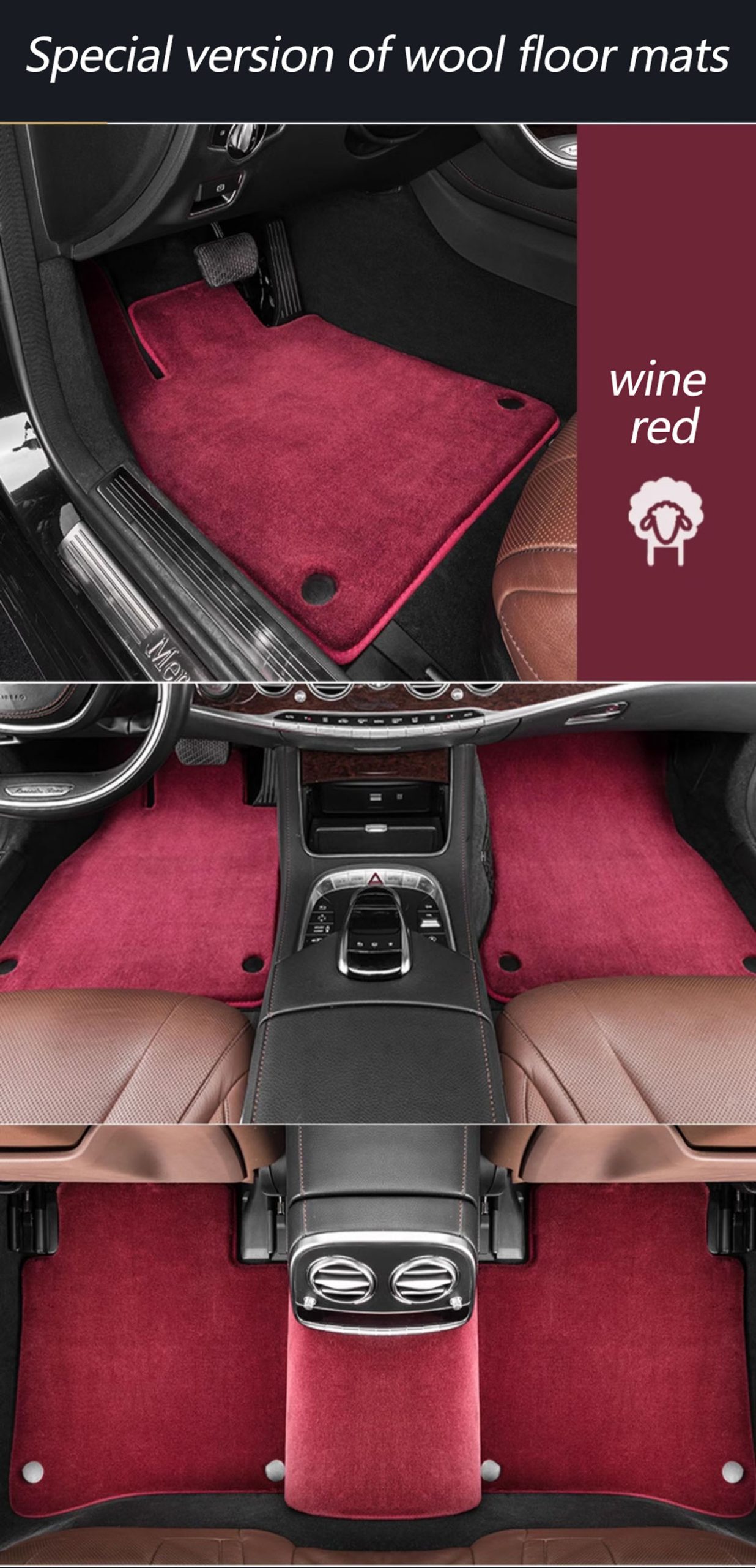 wool car floor mats 