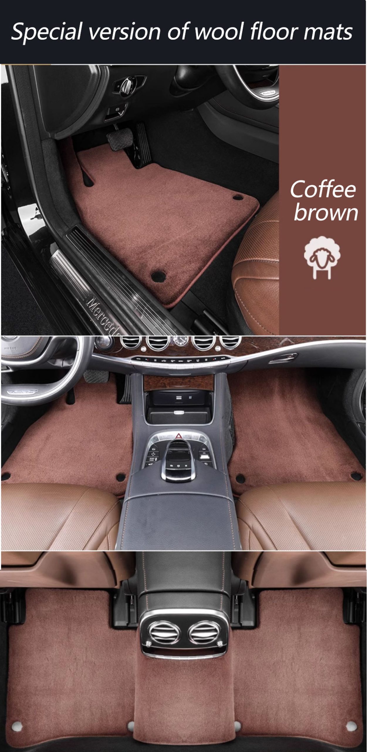 wool car floor mats 